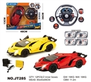 OBL662664 - 1：12方向盘一键开门遥控车