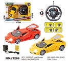 OBL662665 - 1：18方向盘一键开门遥控车