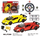 OBL662667 - 1：6方向盘重力感应灯光遥控车
