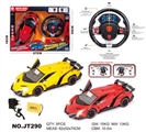 OBL662669 - 1：8方向盘一键开门遥控车