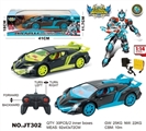 OBL662675 - 1:14四通灯光遥控车