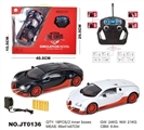OBL662677 - 1:18布加迪合金遥控车
