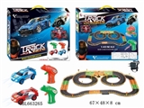OBL663265 - Electric rail cars (sports car/rail multifunctional lamp)