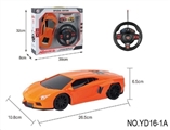 OBL663329 - 四通遥控 兰博基尼车1:16（无尾翼）