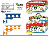 OBL663535 - 盒装精灵魔尺