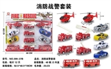 OBL663847 - 回力消防战警套装