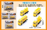 OBL663849 - 4款回力工程车