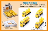 OBL663850 - 4款回力工程车