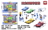 OBL663886 - 六色回力四驱车套装