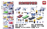 OBL663887 - 六色回力四驱车套装