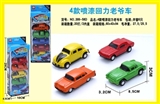 OBL663892 - 4款喷漆回力老爷车 