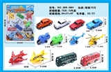 OBL663893 - 回力老爷车+飞机+摩托+巴士