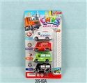 OBL663923 - 四款回力车
