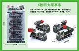 OBL663972 - 4款回力军事车