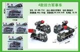OBL663973 - 4款回力军事车
