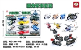 OBL663974 - 回力军事套装