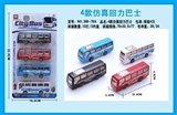 OBL663979 - 4款仿真回力巴士车