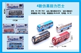 OBL663980 - 4款仿真回力巴士车