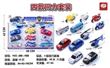 OBL663985 - 4款回力套装