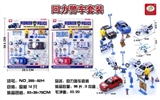 OBL664002 - 回力警车套装