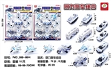 OBL664025 - 回力警车组合