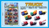 OBL664041 - 4款回力工程车+4款回力消防车（各关节可活动）