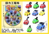 OBL664070 - 4色回力工程车
