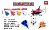 OBL664160 - 回力仿真战斗机