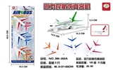 OBL664161 - 回力民航仿真客机