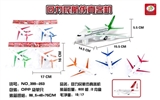 OBL664162 - 回力民航仿真客机