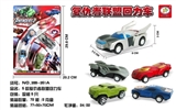OBL664172 - Five avengers alliance warrior