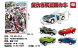 OBL664173 - Five avengers alliance warrior