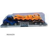 OBL664239 - 工程拖车（工程）