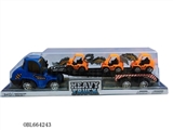 OBL664243 - 工程拖车（工程）