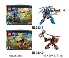 OBL664366 - The knights