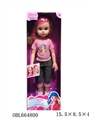 OBL664800 - 18寸音乐肥童