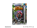 OBL664918 - The needle gun police set