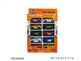 OBL665006 - Four spray plating SUV car/back