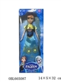 OBL665087 - 正版迪士尼十一寸半实身冰雪连体
