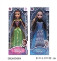 OBL665089 - 正版迪士尼十一寸半实身冰雪二部连体
