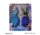 OBL665117 - 正版冰雪公主十一寸半实身