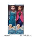 OBL665121 - 正版冰雪公主十八寸半实身