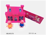 OBL665170 - 活手活脚塑料猪儿子和猪妹带房子