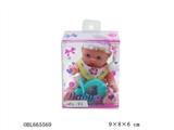 OBL665569 - 5.5寸搪塑表情娃