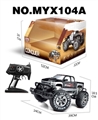OBL665617 - Two drive suv (2.4 G)