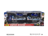 OBL665686 - 惯性警察拖车