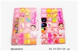 OBL665947 - DIY jewelry box