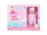 OBL666229 - Baby high dining tables and chairs for 16 inch doll IC parts with accessories