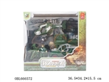 OBL666572 - Military units