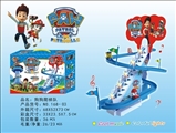OBL666637 - A large dog crawl echelon double stair rail cars